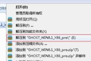 使用镜像安装Win8.1（一步步教你如何通过镜像安装Win8.1，省去繁琐步骤，轻松搭建系统）