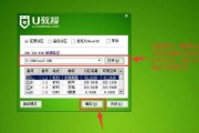一键U盘启动安装Win10系统教程（简单快捷，轻松安装Win10系统的步骤和技巧）
