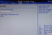 使用苹果U盘制作Win7系统教程（详细步骤教你如何使用苹果U盘启动制作Win7系统）