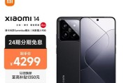 小米5X续航能力揭秘（小米5X续航表现如何？一探究竟！）
