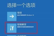 电脑无法开机的解决方法（应对电脑无法启动的突发状况，掌握关键技巧解决问题）