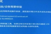 如何使用引导修复工具修复计算机故障（从入门到精通，轻松解决计算机问题）