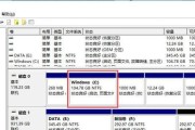 Win10分区详细教程