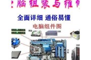 如何应对无法使用U盘进行系统安装的问题（解决无法使用U盘进行系统安装的常见故障与方法）
