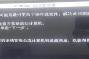 电脑内存错误导致无法开机的原因和解决方法（内存错误、开机故障、解决方案）