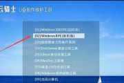 使用Win7光盘轻松重装系统（详细教程分享，让你的电脑焕然一新）