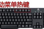 一步步学会使用USM启动盘的完全教程（轻松创建、安装和使用USM启动盘，让你的系统维护更加高效）