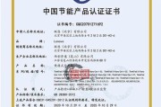 固态硬盘系统教程（一步步教你使用U盘启动固态硬盘系统，让电脑更快速运行）