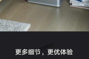 小米净化器2除菌效果如何？（评测小米净化器2的除菌效果及性能表现）
