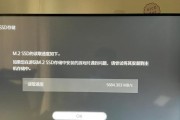 固态硬盘(SSD)安装教程（轻松搞定固态硬盘(SSD)安装，让您的电脑更快更稳定）