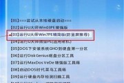 用XP装系统教程（一步一步教你如何从XP系统升级到Windows7，让你的电脑更加高效）