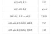 360N5s手机续航表现如何？（持久续航成就更长乐享）