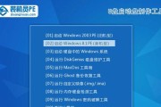 ISO制作PE系统盘教程（简单易懂的步骤和技巧，让你轻松制作PE系统盘）