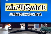 电脑文件打开错误的解决方法（有效应对电脑文件打开错误，让您高效工作不受阻碍）
