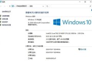解决电脑卡顿严重的问题（如何优化电脑性能，消除卡顿困扰）