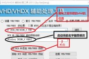使用UEFI引导安装Windows10并分区的教程（轻松学会使用UEFI安装Windows10和进行分区）