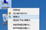升级Windows7到Windows10会卡吗？如何解决卡顿问题（Win7升级Win10的注意事项和解决方案）