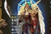 Win7专业版直接安装教程（轻松完成Win7专业版的直接安装过程）