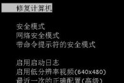 Win764位系统教程（Win764位系统教程详解及操作技巧分享）
