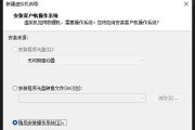 深入探究镜像安装教程（从零开始，学会如何通过镜像安装系统并配置常用软件）