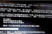 电脑复制至U盘时出现的常见错误及解决方法（解决电脑复制至U盘时遇到的错误，让文件传输更顺畅）