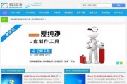 基于PE系统的系统教程（学会利用PE系统，轻松掌握系统操作技巧）
