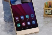 华为EMUI3.1（华为EMUI3.1带给你的智能手机全新的外观与功能）