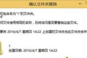 联想电脑win8刷机教程（手把手教你轻松刷机，让联想电脑焕发新生）