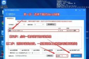 全面指南（详细教程，让您轻松操作，恢复系统正常运行）