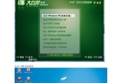 大白菜在线安装win7系统教程（轻松搞定，一键安装win7系统，让你的电脑焕然一新）