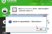 DIY装机系统教程（让你的电脑焕发新生——装机系统教程）