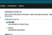 笔记本软件超频教程（轻松超频，释放笔记本的潜力）