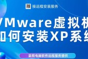 新笔记本如何更换系统教程（简单易懂的步骤和技巧，轻松更换笔记本系统）