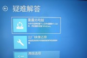 电脑设备信息描述错误的常见问题（解决电脑设备信息描述错误的有效方法）