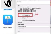 使用Mac启动盘安装Win7系统的完整教程（一步步教你在Mac上安装Windows7系统，无需使用虚拟机）