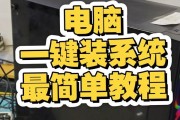 如何给老电脑安装新的操作系统（详细教程帮助您轻松完成老电脑系统升级）