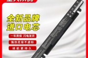 华硕R409VC的性能和功能全面评测（一款高性能轻薄本，适合办公和娱乐）