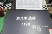 神舟笔记本K650D的性能和用户体验评测（一款高性能笔记本带来的超乎想象的使用体验）