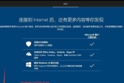 备份系统安装电脑系统教程（详细步骤指导及注意事项）