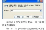 电脑时间错误如何影响我们的生活？（误差时间引发的一系列问题及其应对措施）