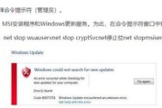 电脑错误代码65542（解析65542错误代码及其常见原因与解决方案）