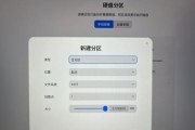联想电脑换系统安装教程（详细步骤让你轻松更换系统）