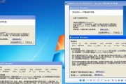戴尔电脑恢复错误代码（戴尔电脑出现恢复错误代码的原因及解决方法）