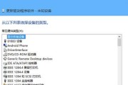 华硕光盘win8安装教程（简明易懂的华硕光盘win8安装步骤及注意事项）