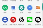 小米系统8.0的新特性与体验（探索小米系统8.0的升级之路）
