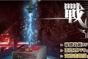 振华战蝶（舍生取义振华战蝶为国捐躯）