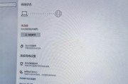 电脑无法链接免费WiFi密码错误解决方法（解决电脑连接免费WiFi时出现密码错误的常见问题和解决方案）