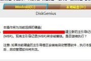 电脑PE无硬盘使用教程（学会使用电脑PE系统，轻松应对无硬盘情况）