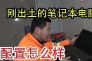 如何解决电脑配置1919错误（详解电脑配置中常见的1919错误及解决方案）