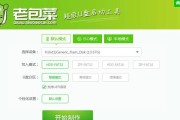 一键系统U盘重装Win7系统教程（简单、快速、高效的Win7系统重装方法）